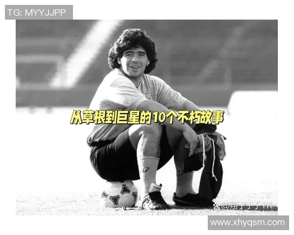 古代足球明星的传奇故事与他们的辉煌成就探秘 古代足球明星的传奇故事与他们的辉煌成就探秘