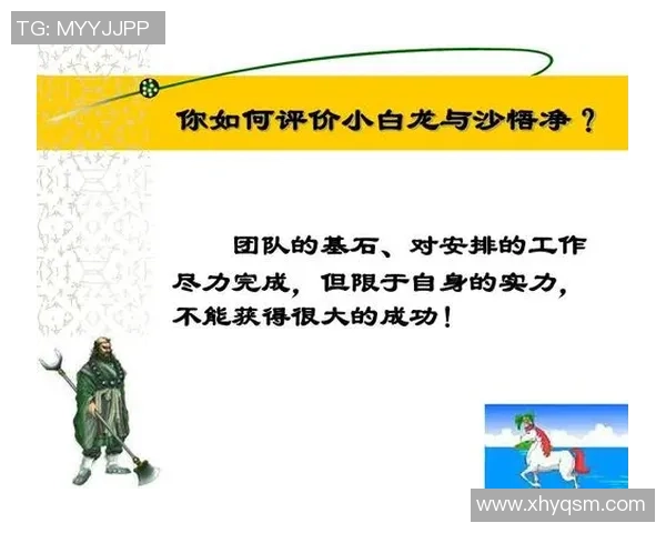 成都排球队在世界杯中的团队协作表现分析与启示
