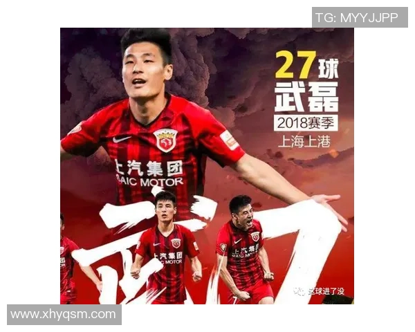 赞美足球巨星风采的诗句汇编与赏析