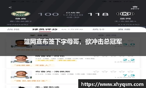 mk体育