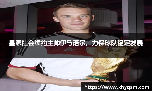 mk体育