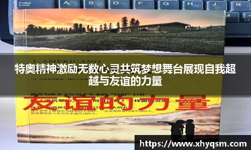 mk体育官网