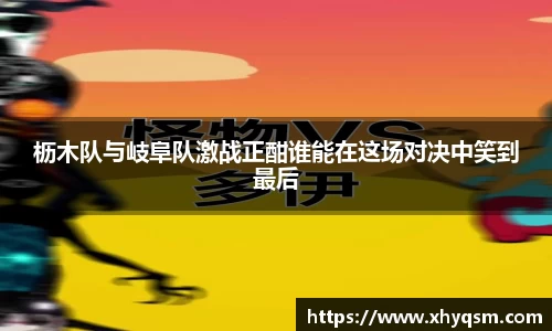 mk体育
