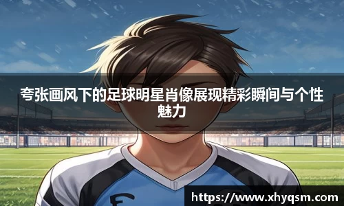 mk体育